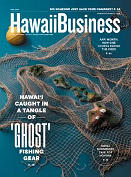 Hawaii Business Magazine